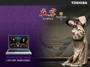 Картинка toshiba бренды