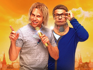 Картинка кино+фильмы смешанные+чувства смешанные чувства