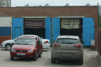 Картинка сомнительная+кредитная+организация юмор+и+приколы небо рекламные плакаты гараж автомобили