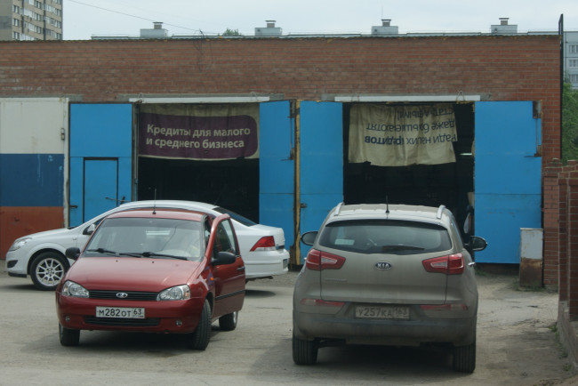 Обои картинки фото сомнительная кредитная организация, юмор и приколы, небо, рекламные, плакаты, гараж, автомобили