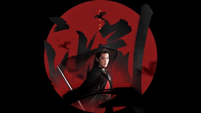 Обои картинки фото кино фильмы, new smiling proud wanderer, странник