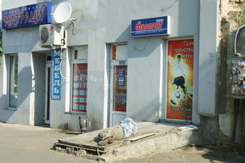 Картинка результат игры лотерею может быть таким что на матрац денег не хватит юмор приколы дом спящий магазинчики