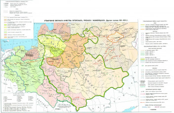 Картинка разное глобусы карты европа княжества
