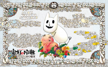 Картинка аниме hoozuki+no+reitetsu maohaohao