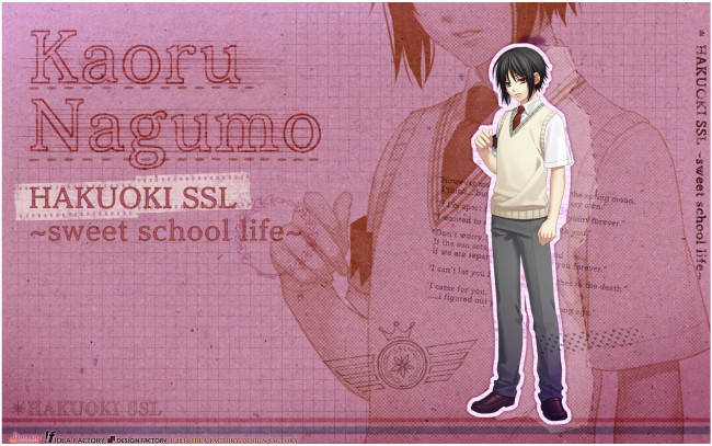 Обои картинки фото аниме, hakuouki, фон, взгляд, парень