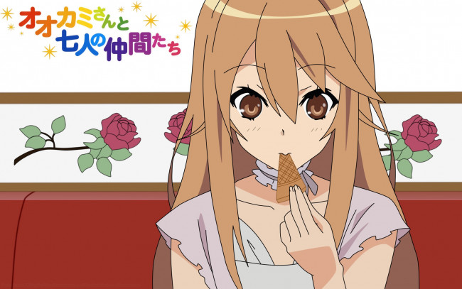 Обои картинки фото аниме, ookami-san to shichinin no nakama-tachi, девушка, взгляд, фон