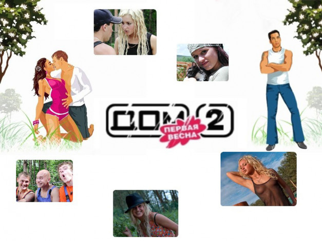 Обои картинки фото дом, первая, весна, бренды