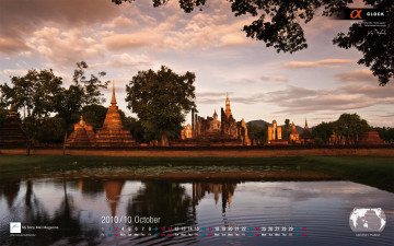 Картинка календари города