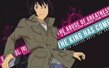 Картинка eden of the east аниме higashi no парень телефон