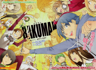 Картинка аниме bakuman наушники радость друзья очки