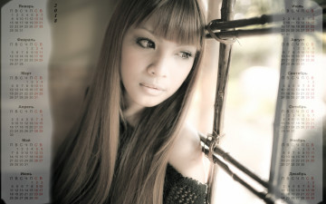 Картинка календари девушки лицо взгляд