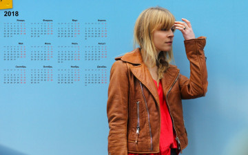 Картинка календари девушки профиль