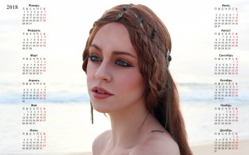 Картинка календари девушки украшение лицо макияж