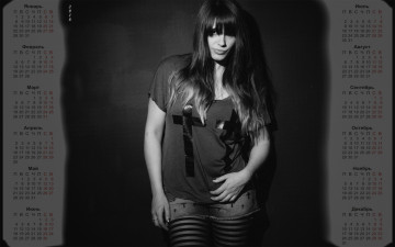 Картинка календари девушки взгляд черно-белое фото