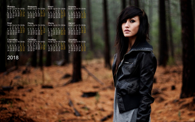 Обои картинки фото календари, девушки, анфас, лес, взгляд