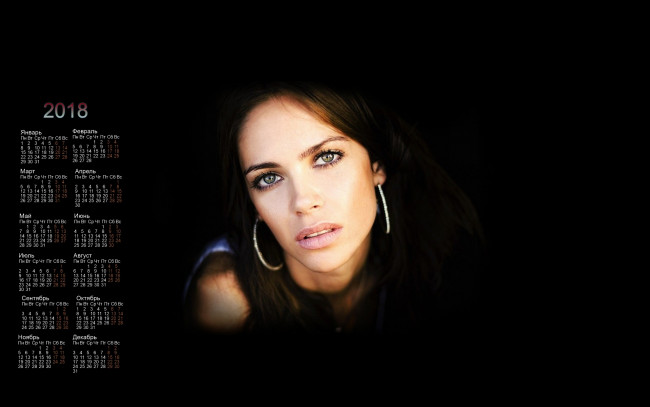 Обои картинки фото календари, девушки, черный, фон, взгляд, серьги