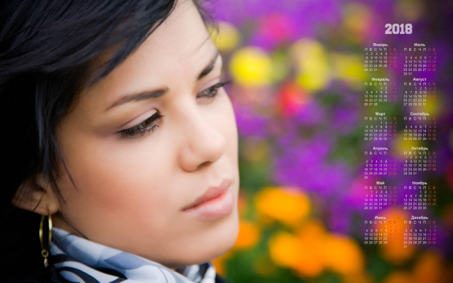 Обои картинки фото календари, девушки, лицо