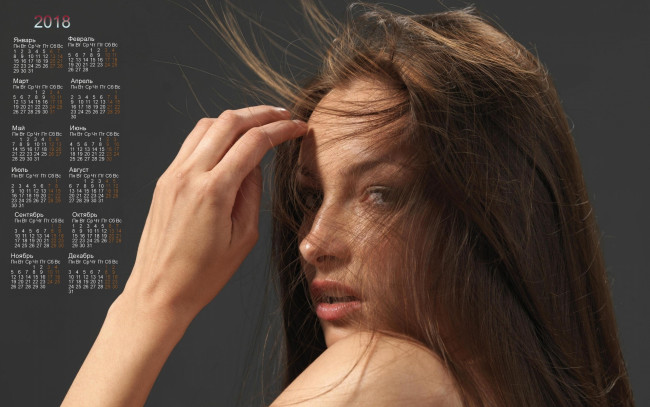 Обои картинки фото календари, девушки, лицо, взгляд