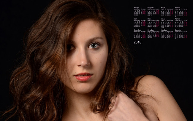 Обои картинки фото календари, девушки, лицо, взгляд