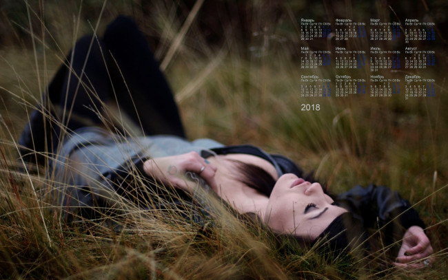Обои картинки фото календари, девушки, трава