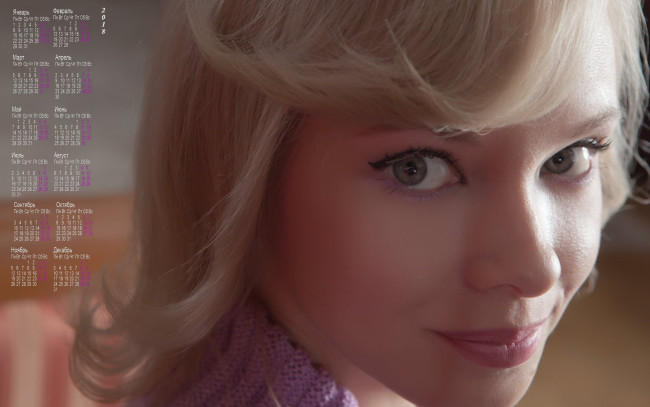 Обои картинки фото календари, девушки, взгляд, лицо
