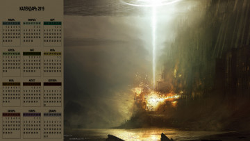 Картинка календари фэнтези луч постройка