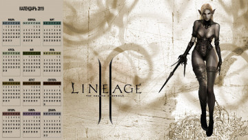 Картинка календари видеоигры существо женщина