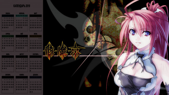 Обои картинки фото календари, аниме, взгляд, девушка