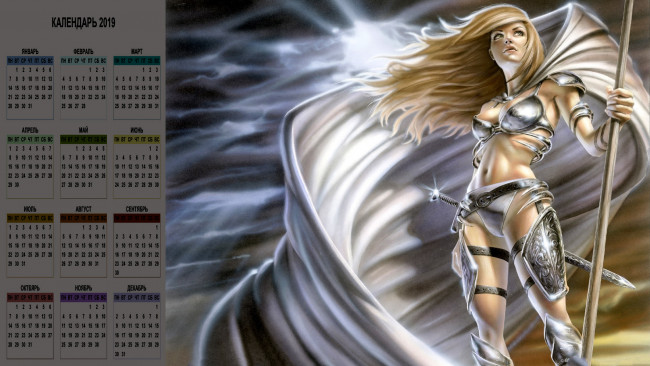 Обои картинки фото календари, фэнтези, плащ, оружие, девушка