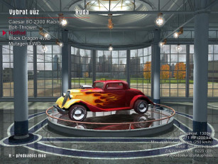 Картинка автомобили 3д