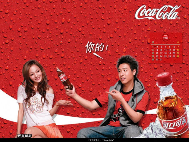 Обои картинки фото бренды, coca, cola