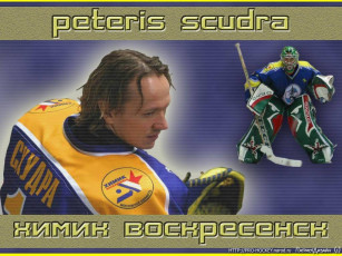 Картинка скудра спорт хоккей