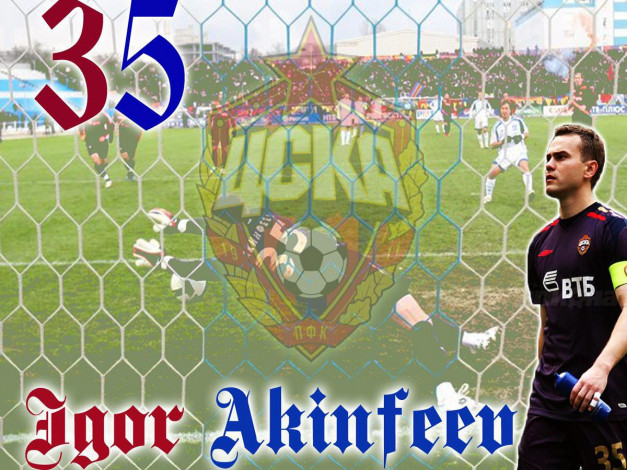 Обои картинки фото спорт, футбол