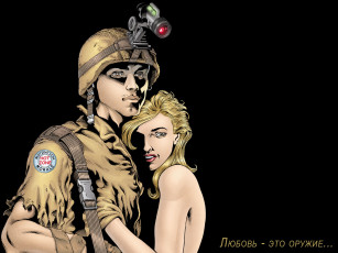 Картинка лучше друга нет рисованные армия