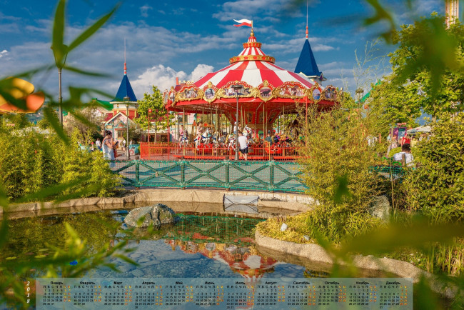 Обои картинки фото календари, города, растения, водоем, карусель, 2018