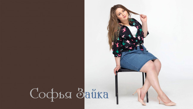 Обои картинки фото софья зайка, девушки, актриса, размера, плюс, big, beautiful, woman, модель, model, толстушка, девушка, plus, size