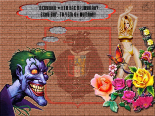 обоя девушки, юмор, приколы