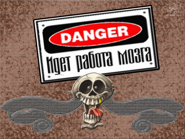 Обои картинки фото опасно, юмор, приколы