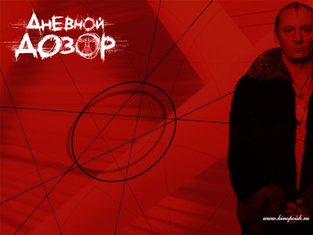 Обои картинки фото кино, фильмы, дневной, дозор