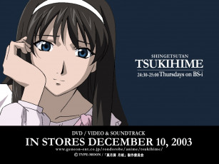 Картинка аниме tsukihime