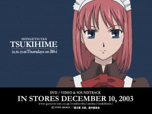 Картинка аниме tsukihime
