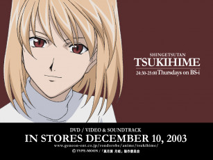 Картинка аниме tsukihime