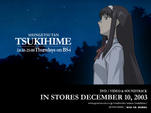 Картинка аниме tsukihime