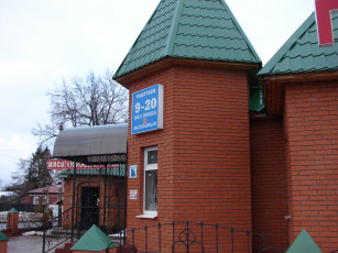 Картинка талдом города