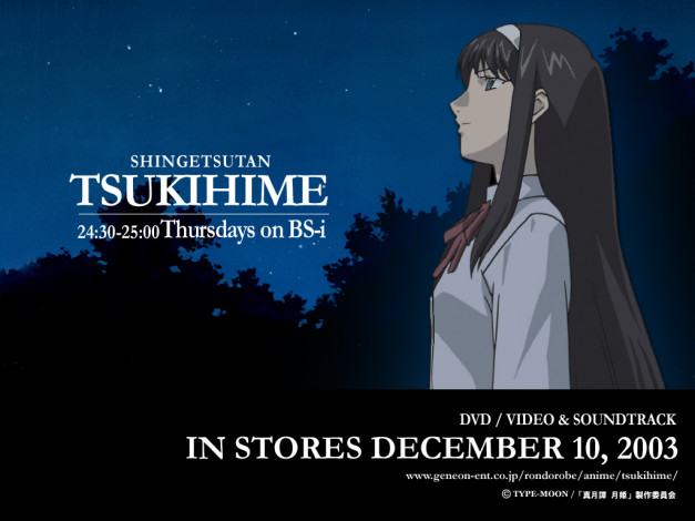 Обои картинки фото аниме, tsukihime