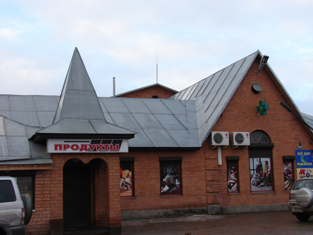 Обои картинки фото талдом, города