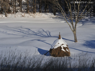 Картинка календари природа