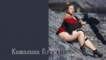Картинка каталина+горских девушки размера плюс model модель plus size девушка красивая пышная big beautiful woman толстушка полная