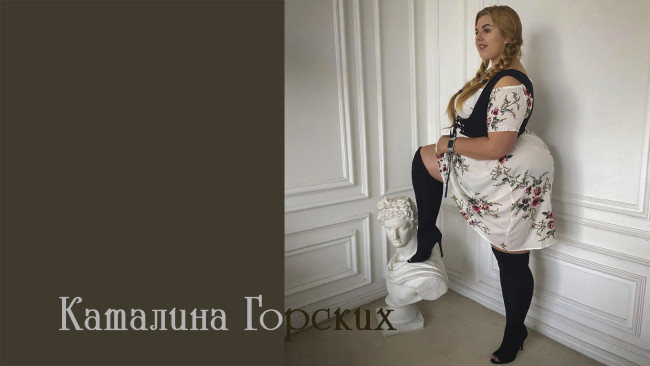 Обои картинки фото каталина горских, девушки, размера, плюс, model, модель, полная, толстушка, big, beautiful, woman, plus, size, девушка, красивая, пышная