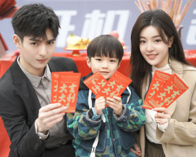 обоя разное, знаменитости, ван, хао, сюань, повторный, брак, безумие